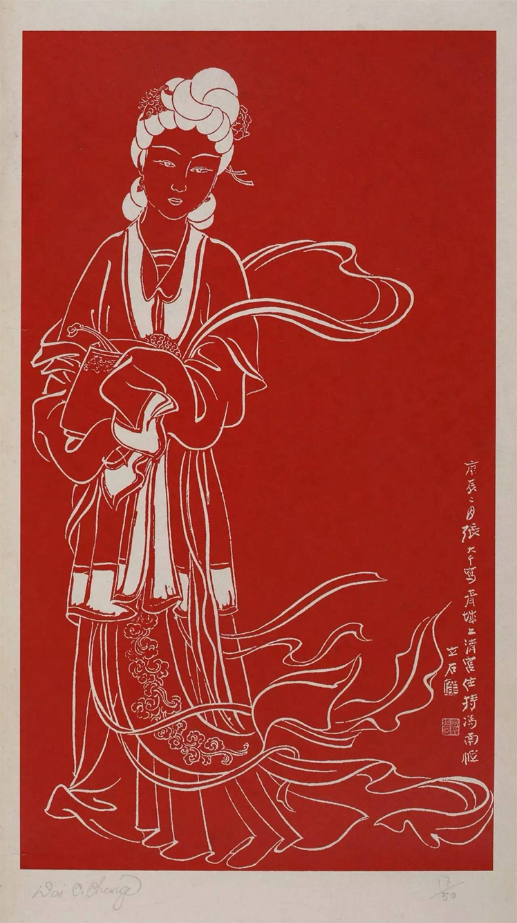 麻姑献寿